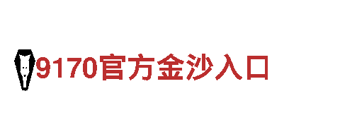 6566体育app-可靠的能源发电企业